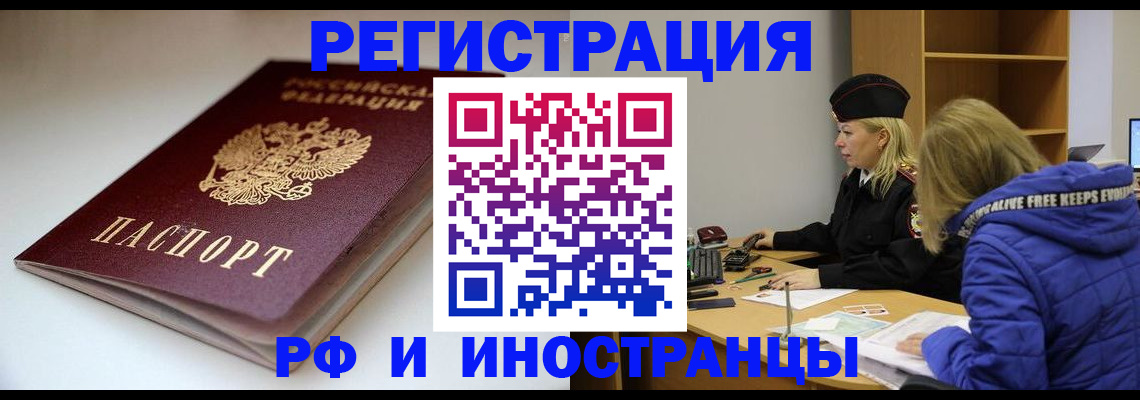 пропишу в квартире в Фурманове