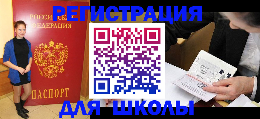 форма 3 в Фурманове