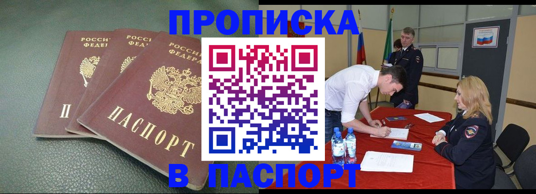 регистрация для школы в Фурманове